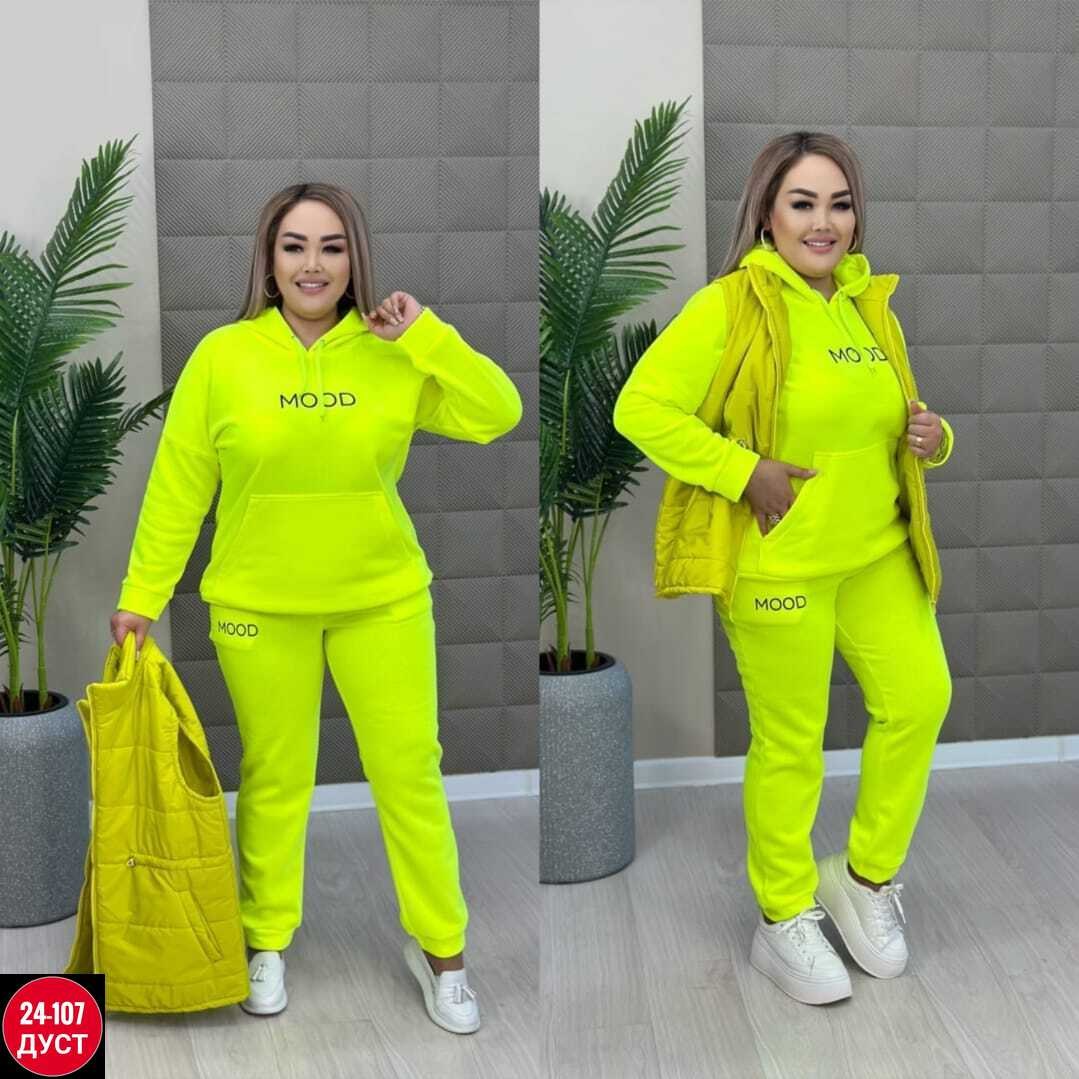 костюм женский тройка,костюм тройка на флисе,костюм женский на флисе,костюм тройка,костюм на флисе