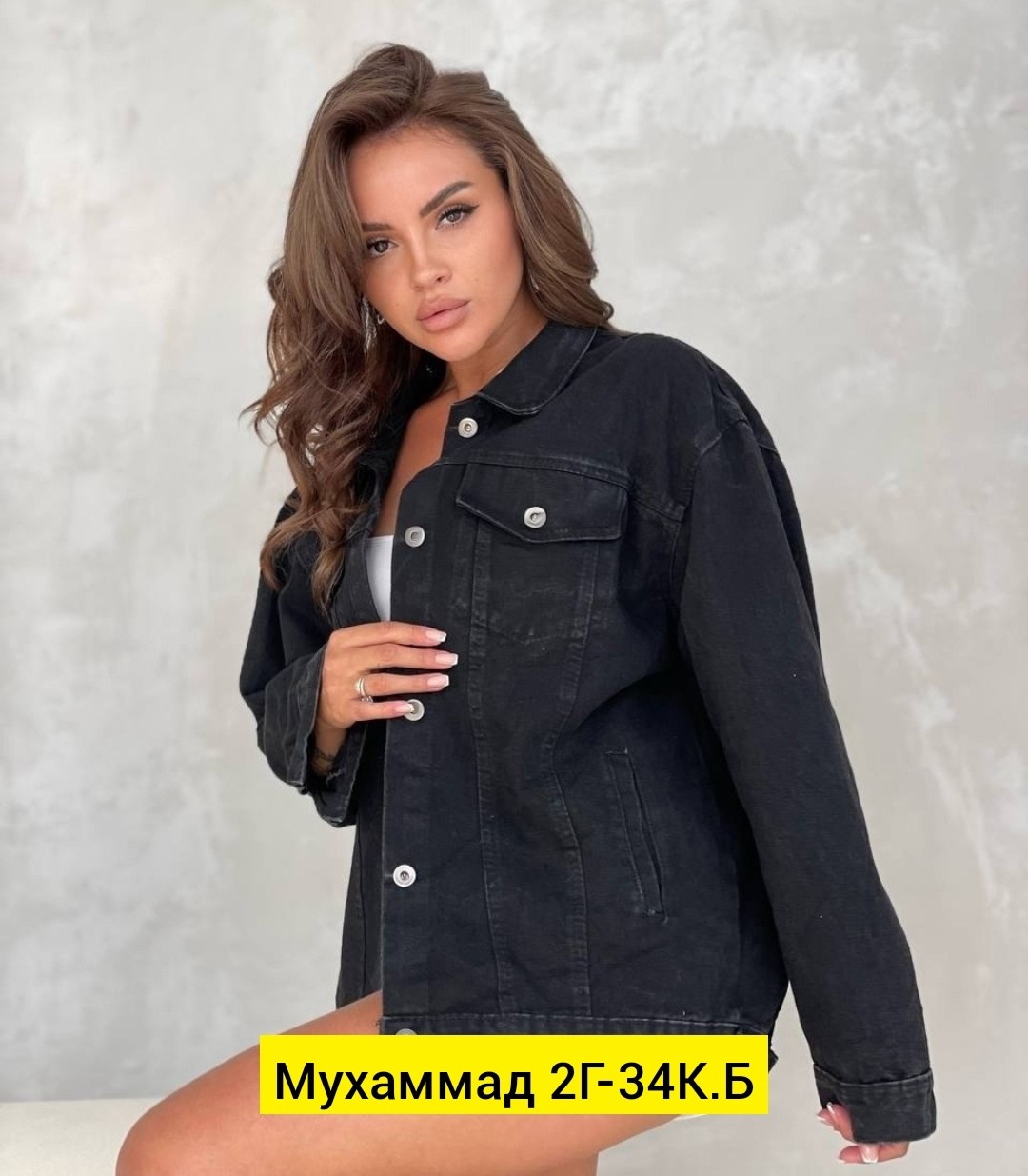 джинсовая женская куртка,джинсовые куртки женские 2025,женские куртки больших размеров джинсовка,женская куртка,куртка женская черная