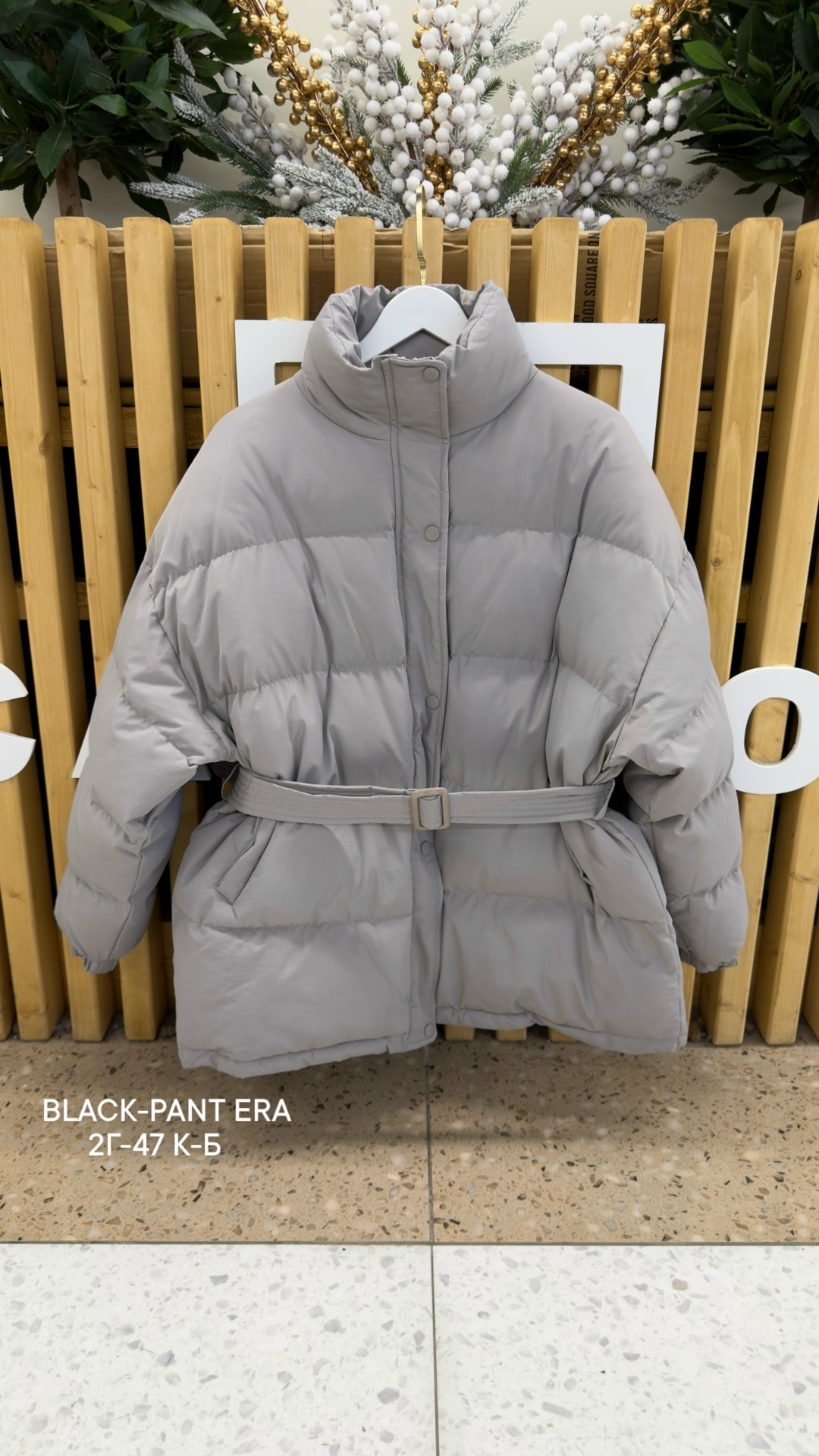 куртка пуховик,куртка демисезонная,куртка с поясом,модные пуховики,куртка женская