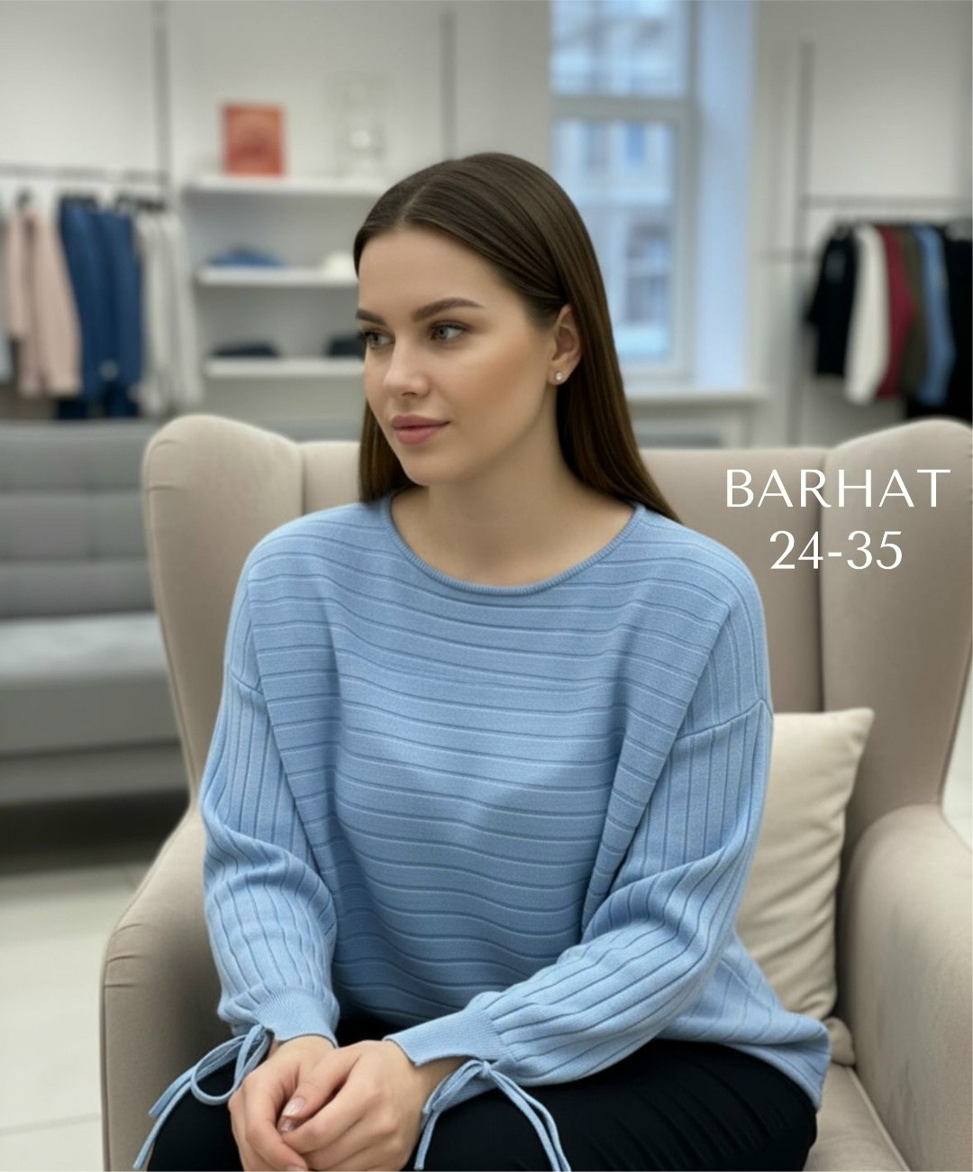 элегантный джемпер,женская кофта,модный джемпер,модные кофты,женские джемпера