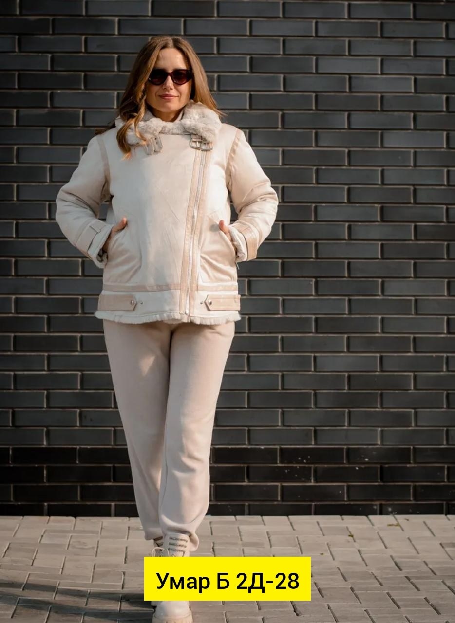 куртка женская,теплый костюм,стильная куртка,теплый костюм женский,костюм тройка с курткой