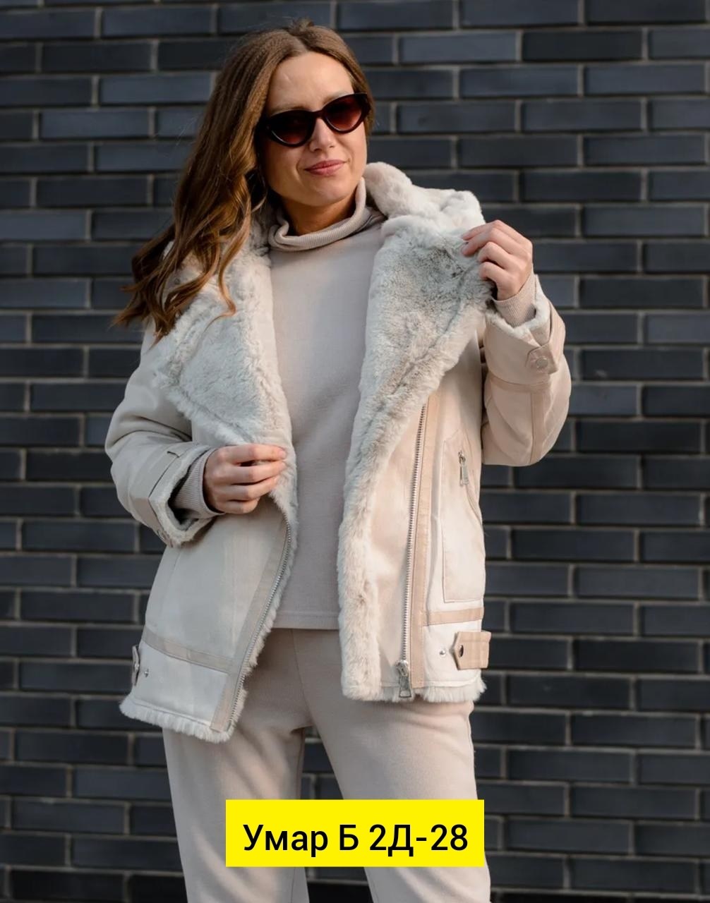 куртка женская,теплый костюм,стильная куртка,теплый костюм женский,костюм тройка с курткой