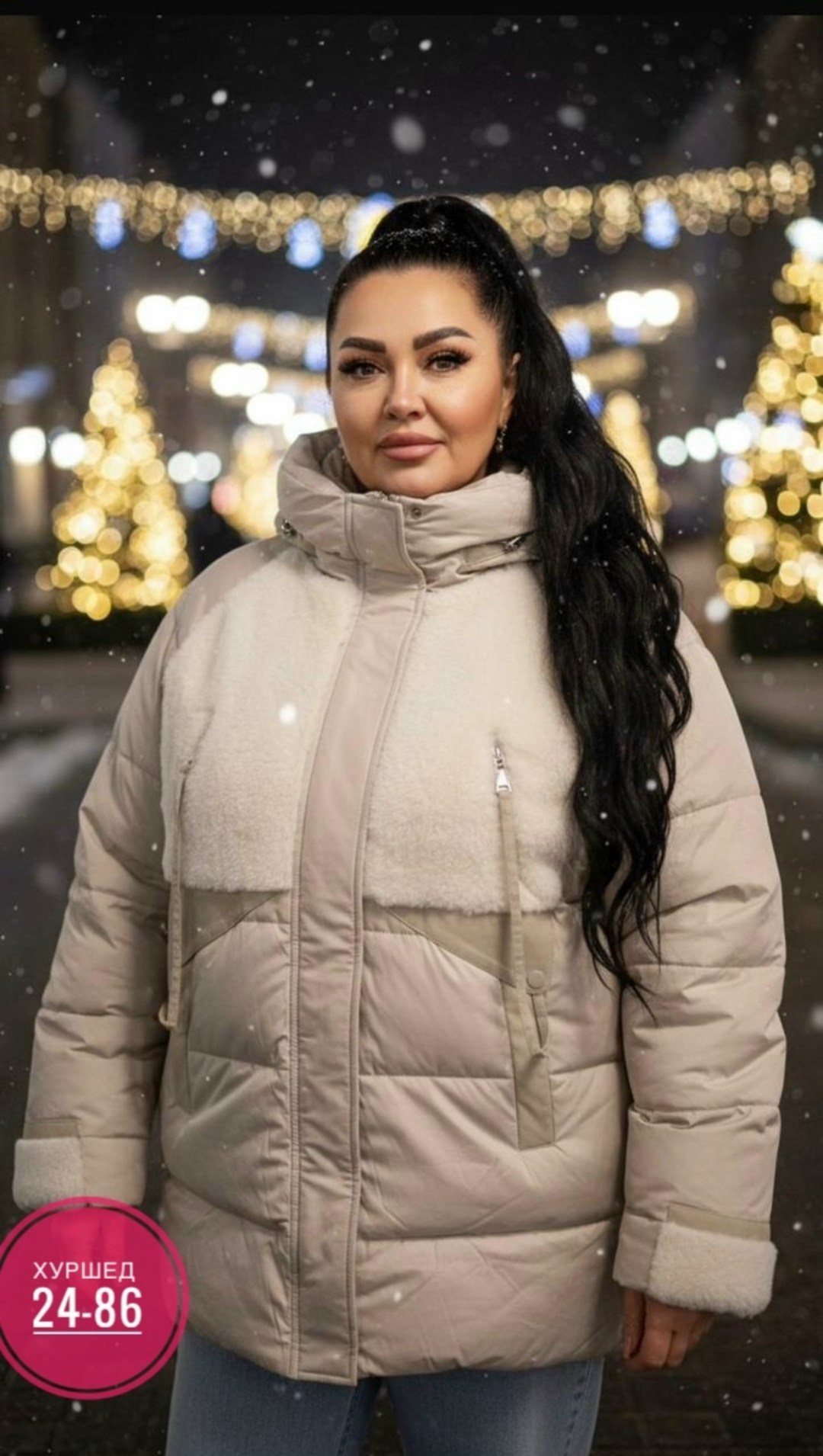 куртка женская,куртка зимняя женская,демисезонная куртка,куртка зимняя,куртка