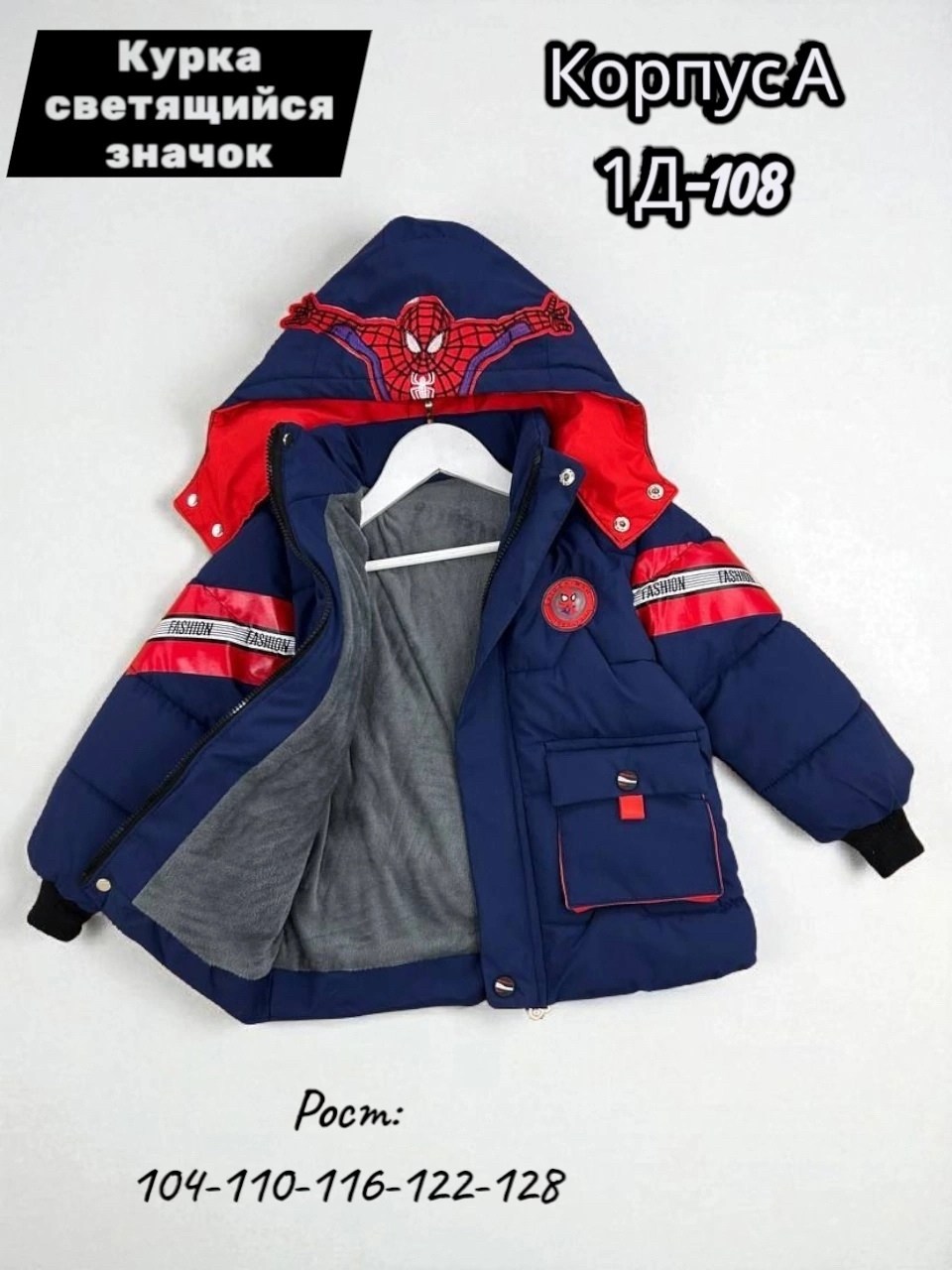 canada goose пуховики мужские,куртка canada goose зимняя,куртка демисезонная,куртка зимняя,куртка на мальчика