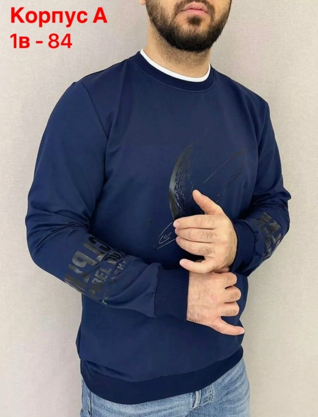 свитшот мужской синий,свитшот мужская,толстовки свитшот,мужские свитшоты,свитшот джемпер