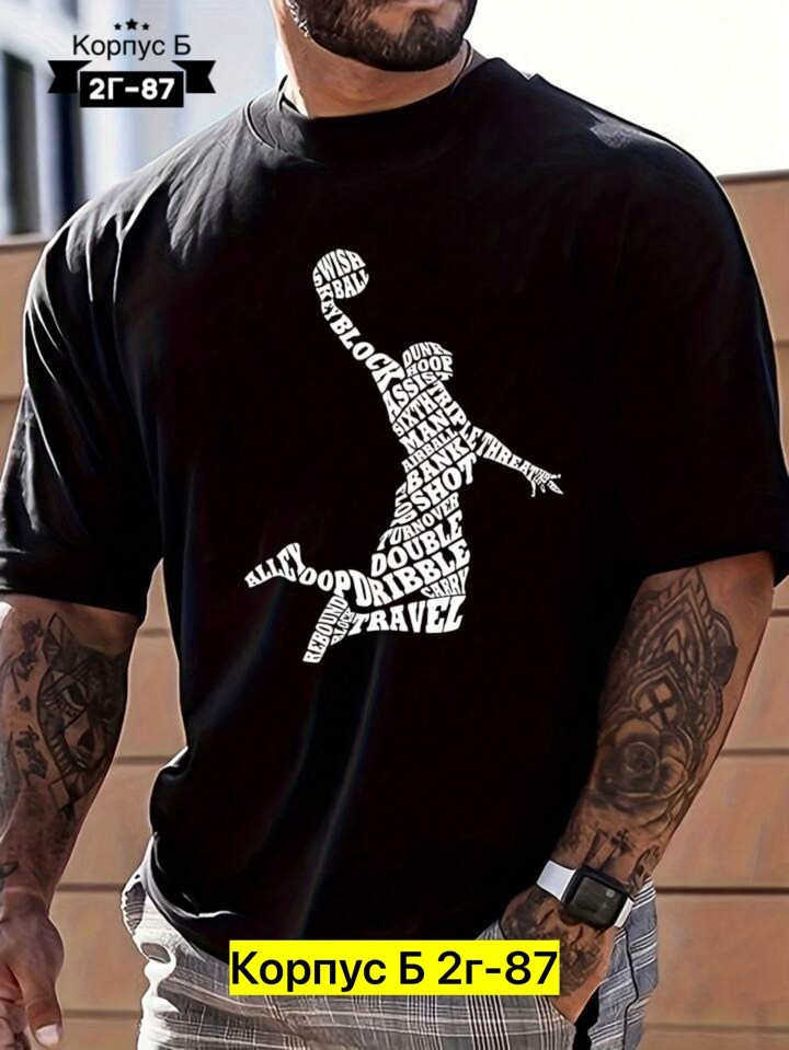 футболка мужская,футболка оверсайз мужская,футболки для мужчин,модные мужские футболки,мужская футболка с принтом
