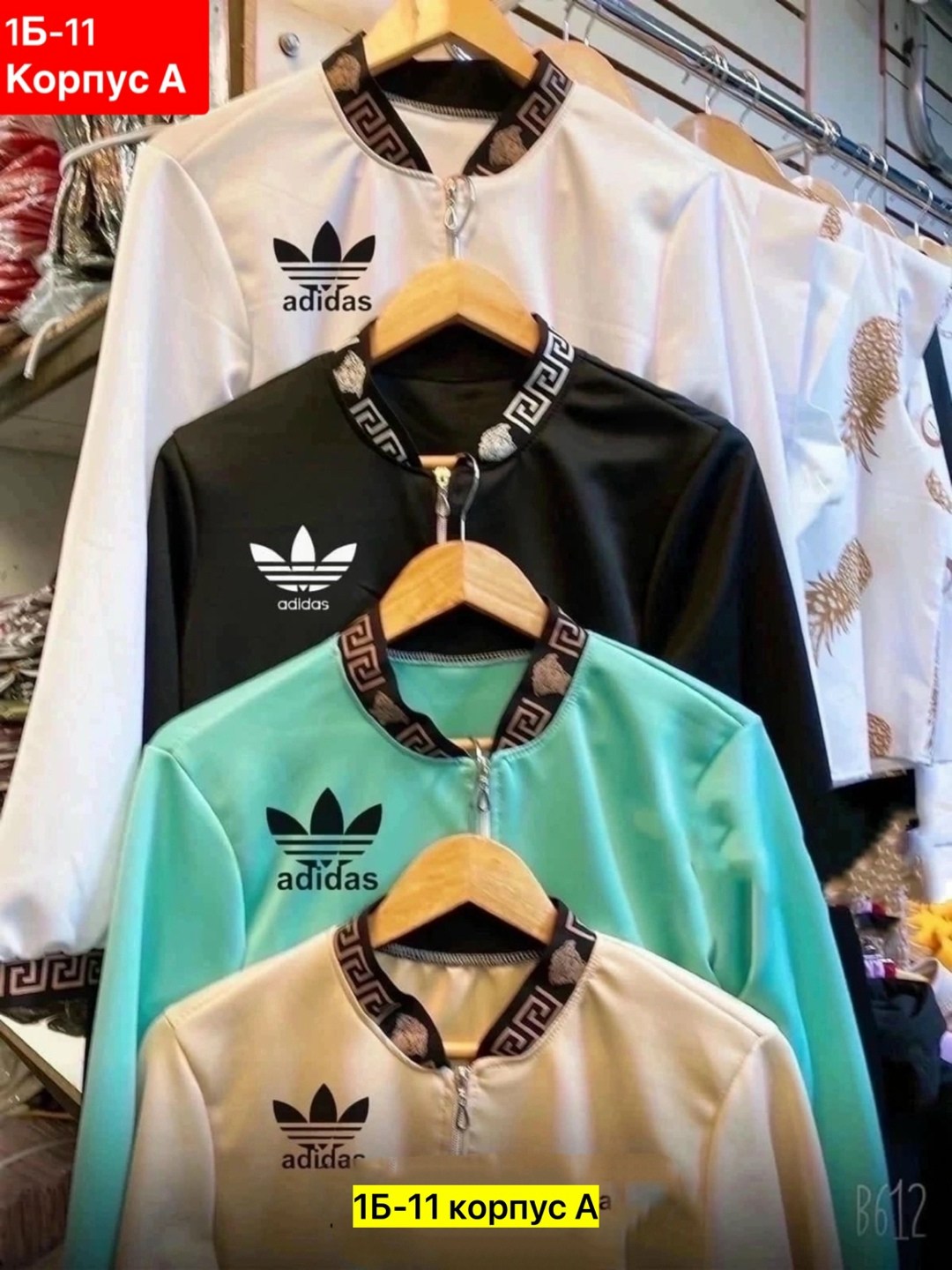 adidas костюм спортивный,костюм тройка адидас,спортивные костюмы,костюмы адидас,спортивный костюм адидас женский