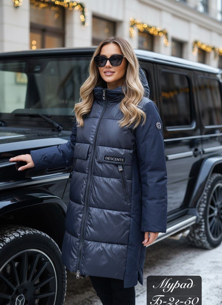стильные пуховики,пуховик зимний женский,пуховик удлиненный,длинные пуховики,пуховик зимняя длинная