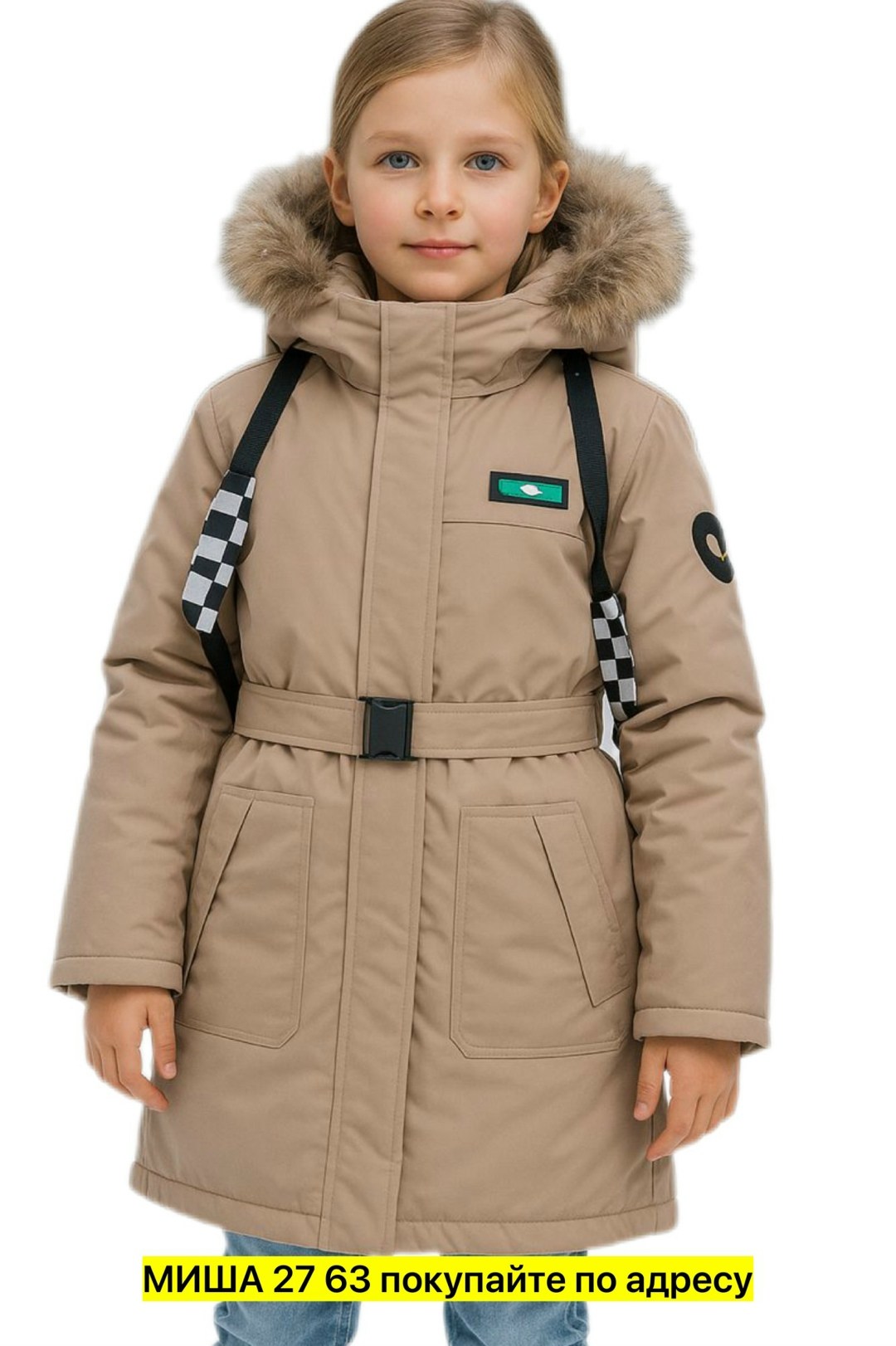 куртка зимняя для девочек,пальто зимнее для девочек,пальто для девочек,зимняя куртка для подростка,детская зимняя куртка