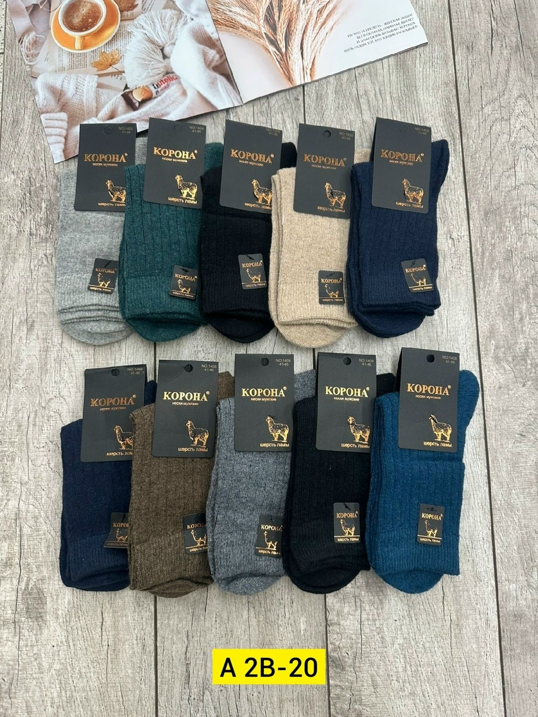 носки мужские,носки мужские 10 пар,носки мужские 12 пар,носки мужские теплые,носки мужские шерсть