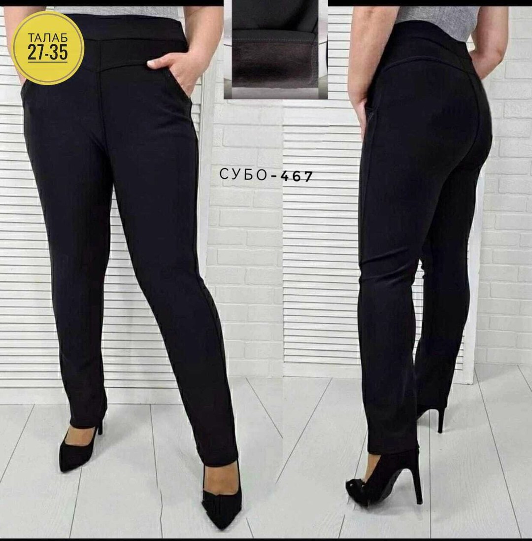 брюки теплые с начесом,брюки женские черные,брюки женские из футера с начесом,брюки женские,брюки трикотажные