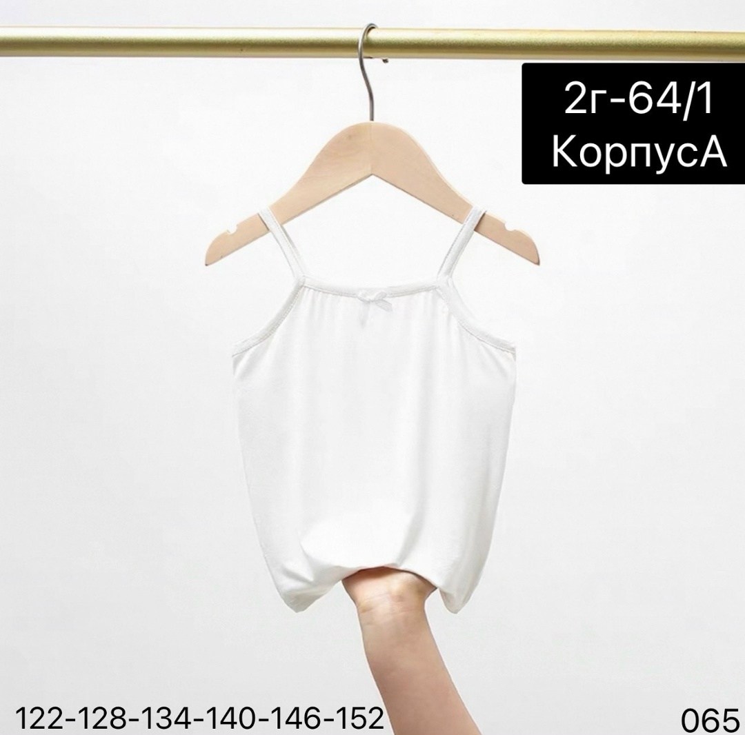 майка детская для девочек,майка для девочек,детские майки,топ майка для девочек,вязаная майка