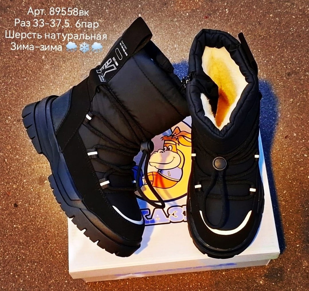 ,дутики женские,дутики зимняя, дутики, женская зимняя