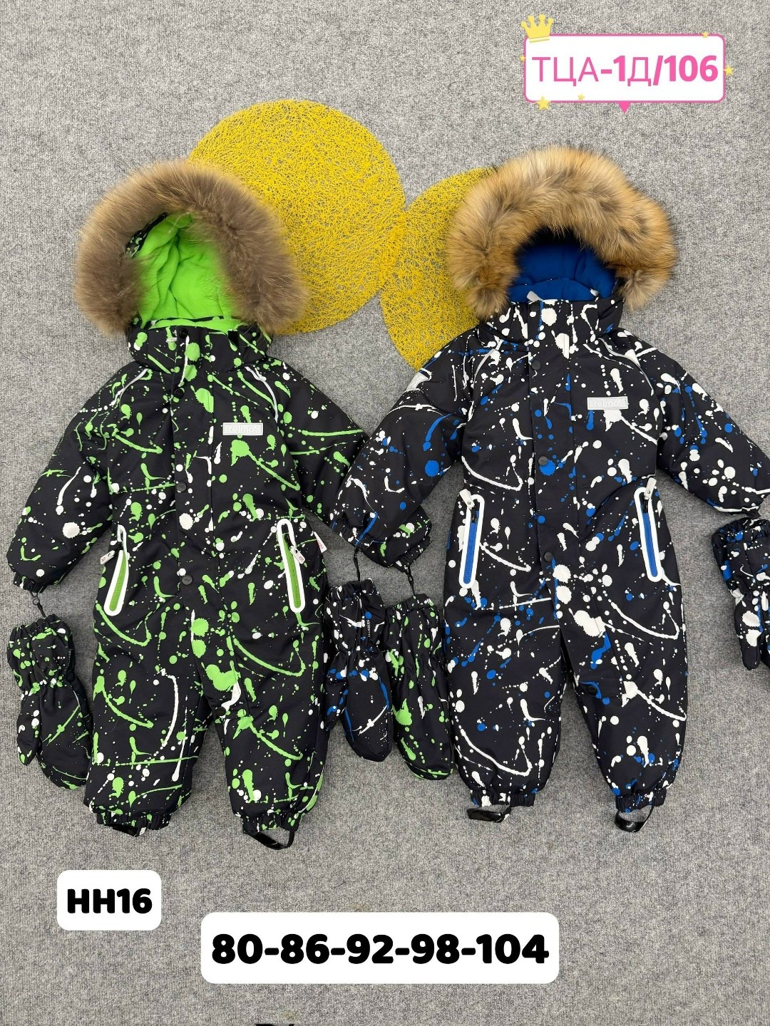 комбинезон зимний,botchkova комбинезон зимний детский,комбинезон зимний детский,детские комбинезоны,комбинезон детский