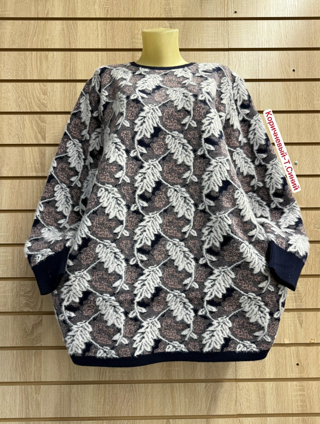 женская кофта,свитера туники,свитер кофта,блузка кофта,толстовки кофта