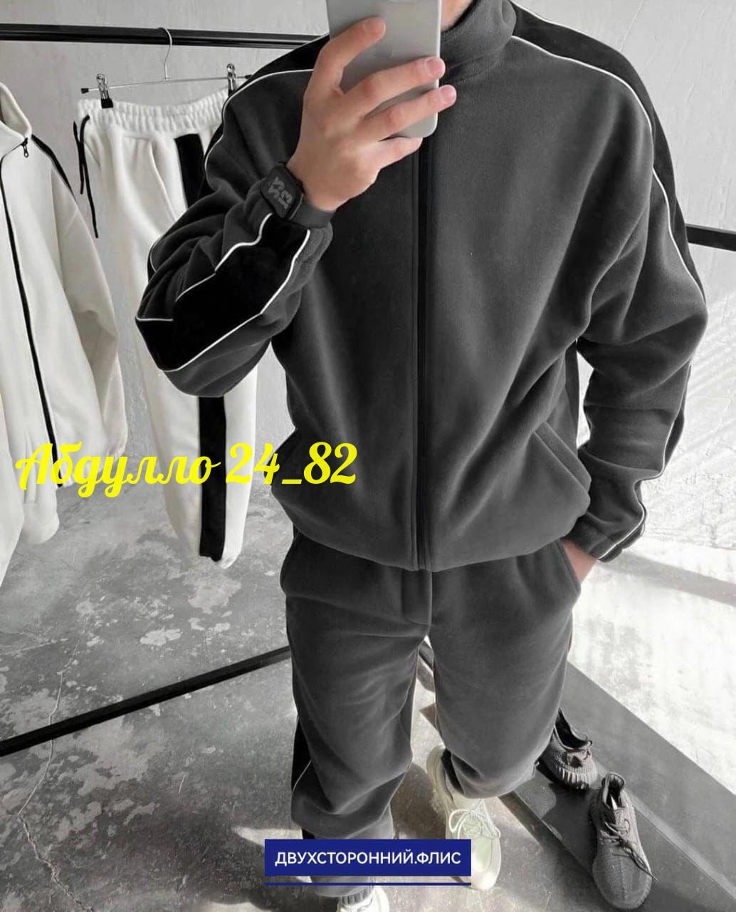 мужские спортивные костюмы,теплый спортивный костюм мужской,костюм двойка мужской,мужской костюм на флисе,мужской спортивный костюм на флисе