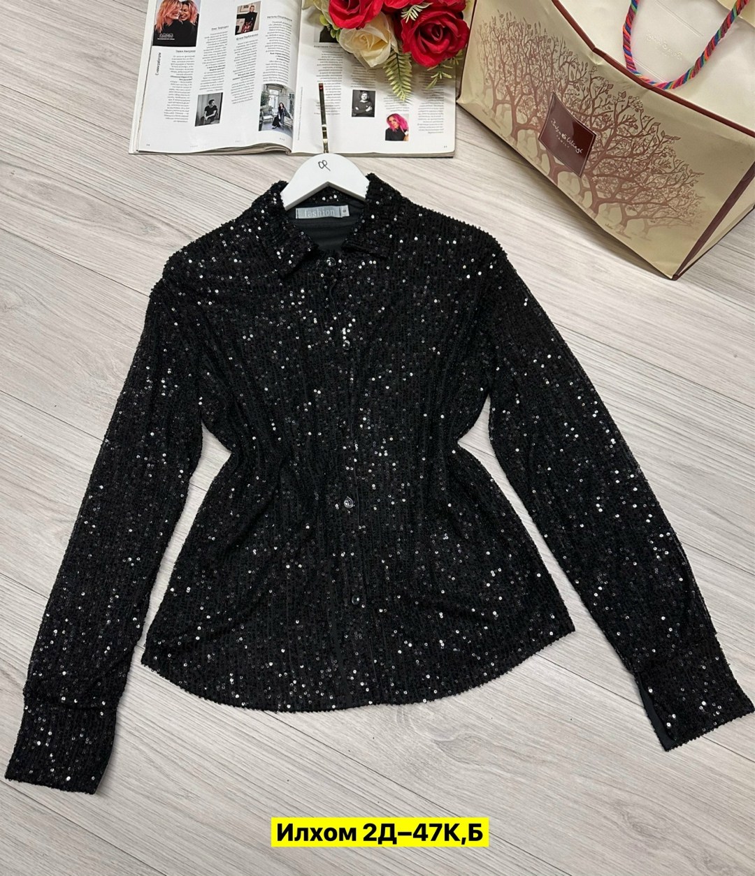 рубашка с пайетками,модная блузка,женская блузка,женская рубашка,блузка с пайетками