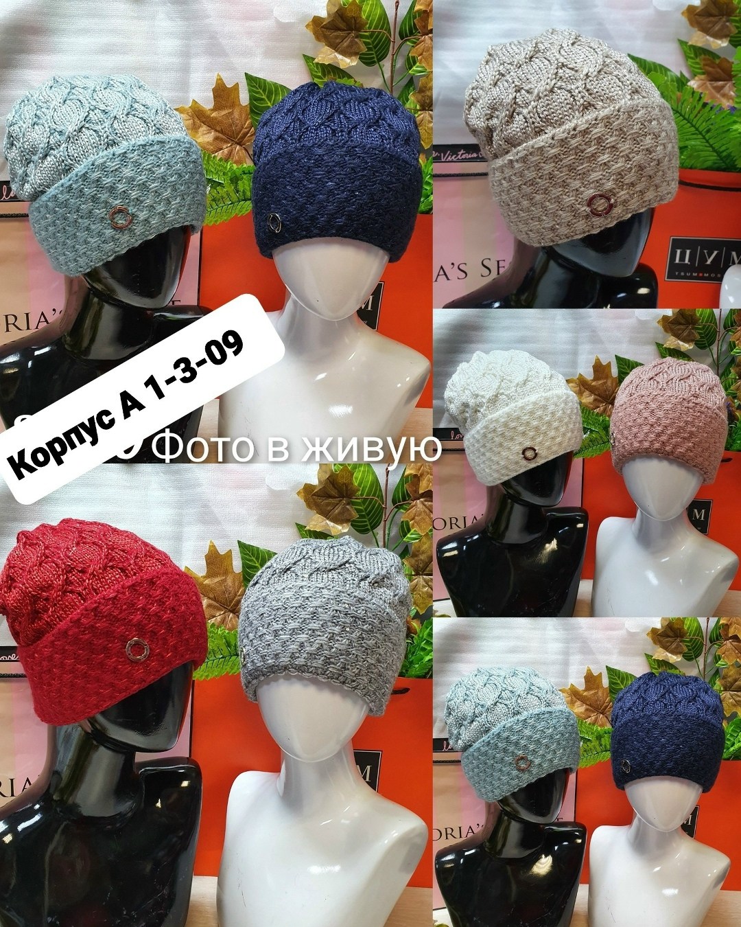 шапка женская вязаная,шапка женская,комплект шапки,вязаная шапка,шапки оптом