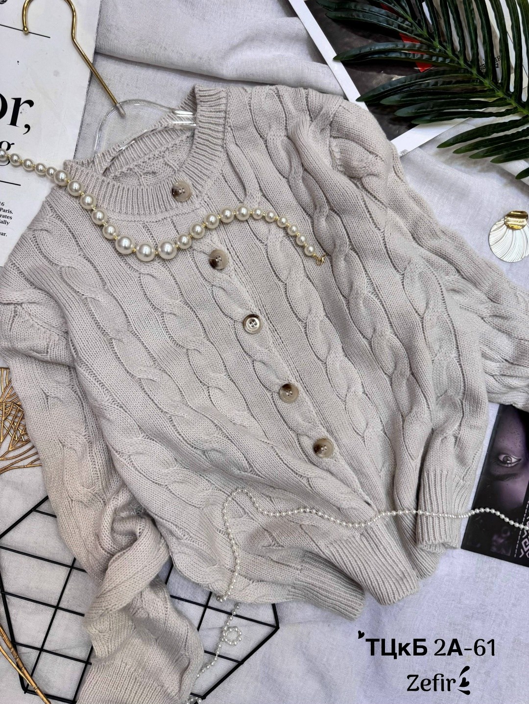 вязаные кардиганы,женский вязаный кардиган,кофта кардиган,кардиган,кардиган стильный