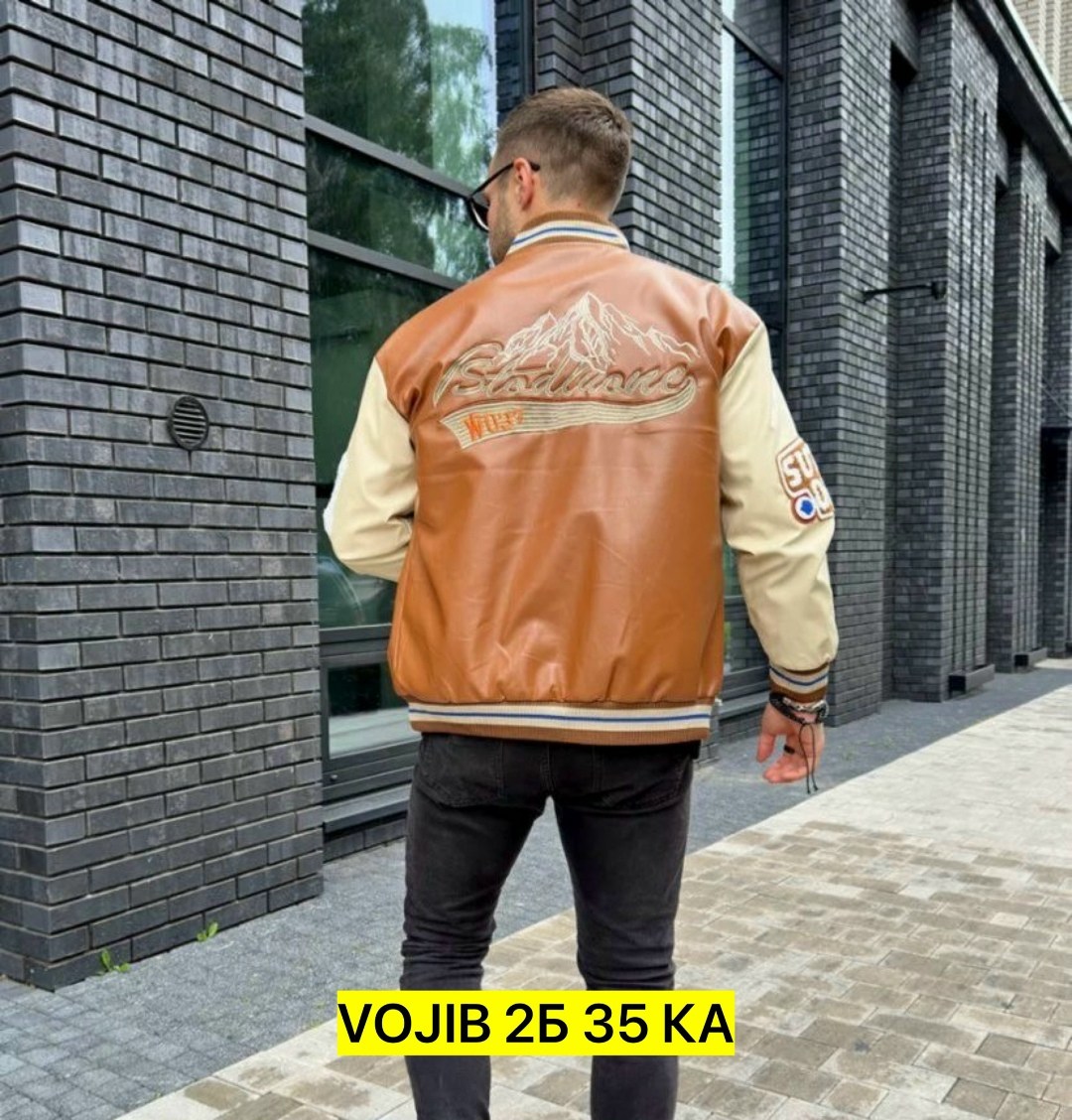 куртка бомбер,бомбер кожаный,мужская куртка бомбер,кожаная куртка бомбер,мужская мода