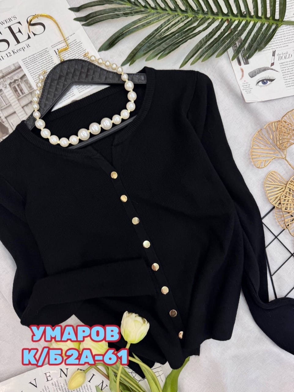 кофта женская,красивая кофта,кофта кардиган,кофточка,блузка кофточка