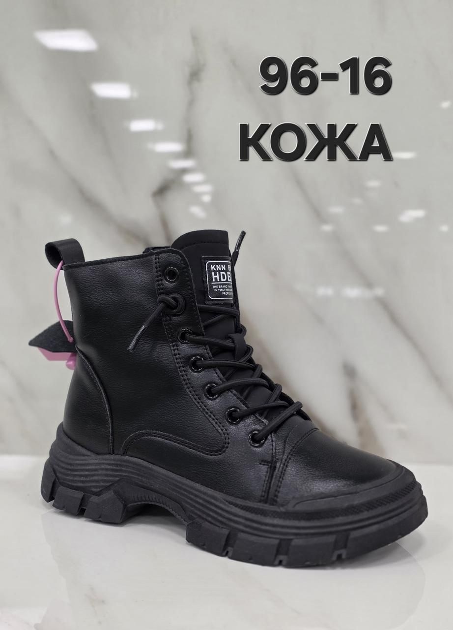 ,ботинки женские, женская,ботинка,ботинки