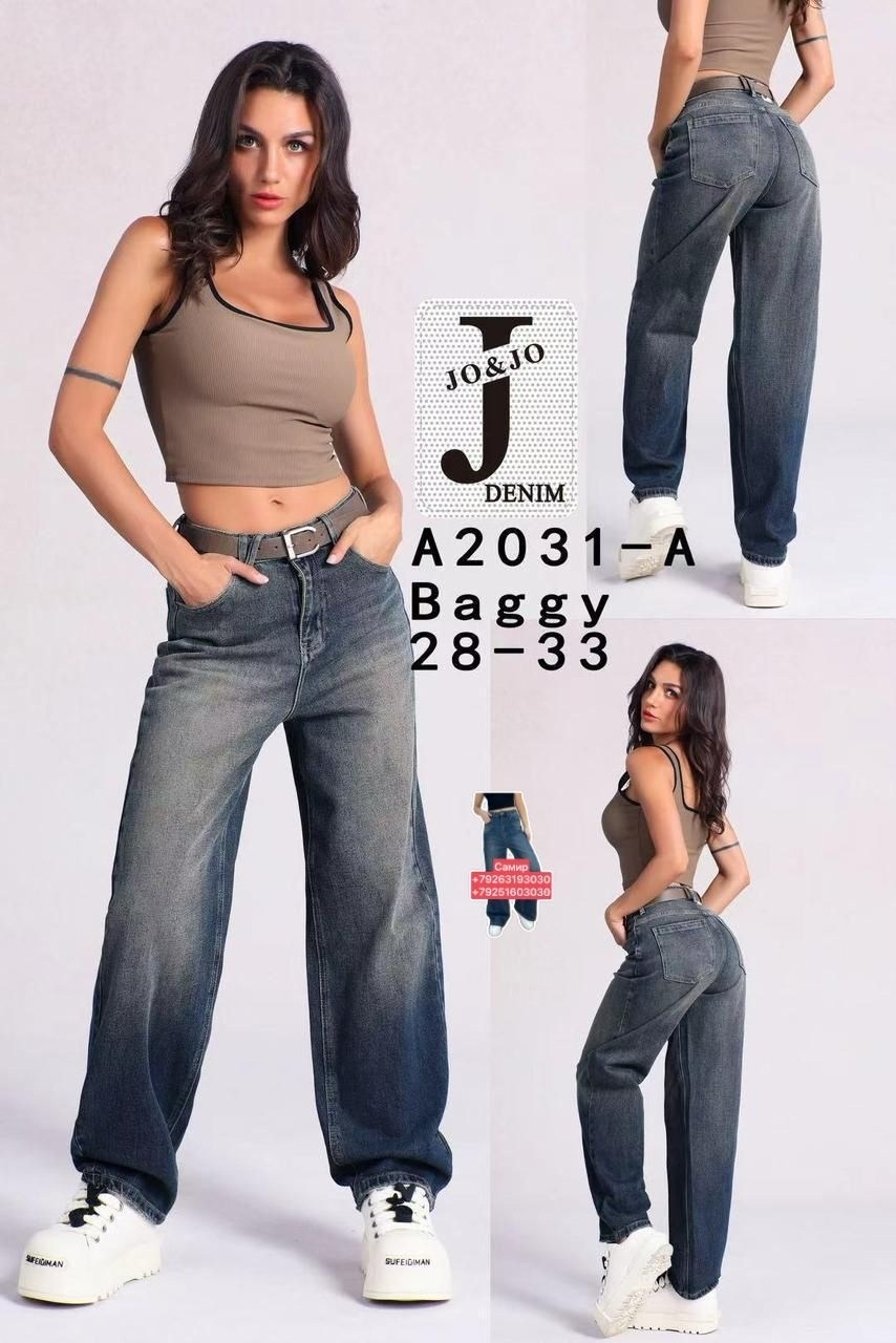 женские джинсы,джинсы широкие,женские широкие джинсы,джинсы багги широкие