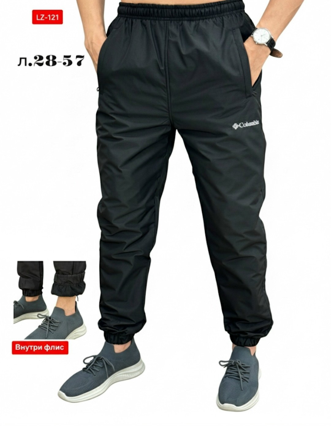 штаны мужские,штаны джоггеры,штаны спортивные,штаны мужские спортивные,мужские спортивные брюки