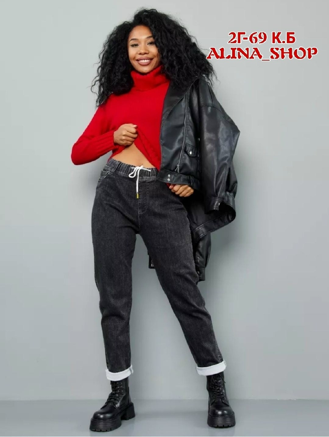 джинсы женские,серые джинсы женские,брюки джинсы,темно серые джинсы,джинсы мом