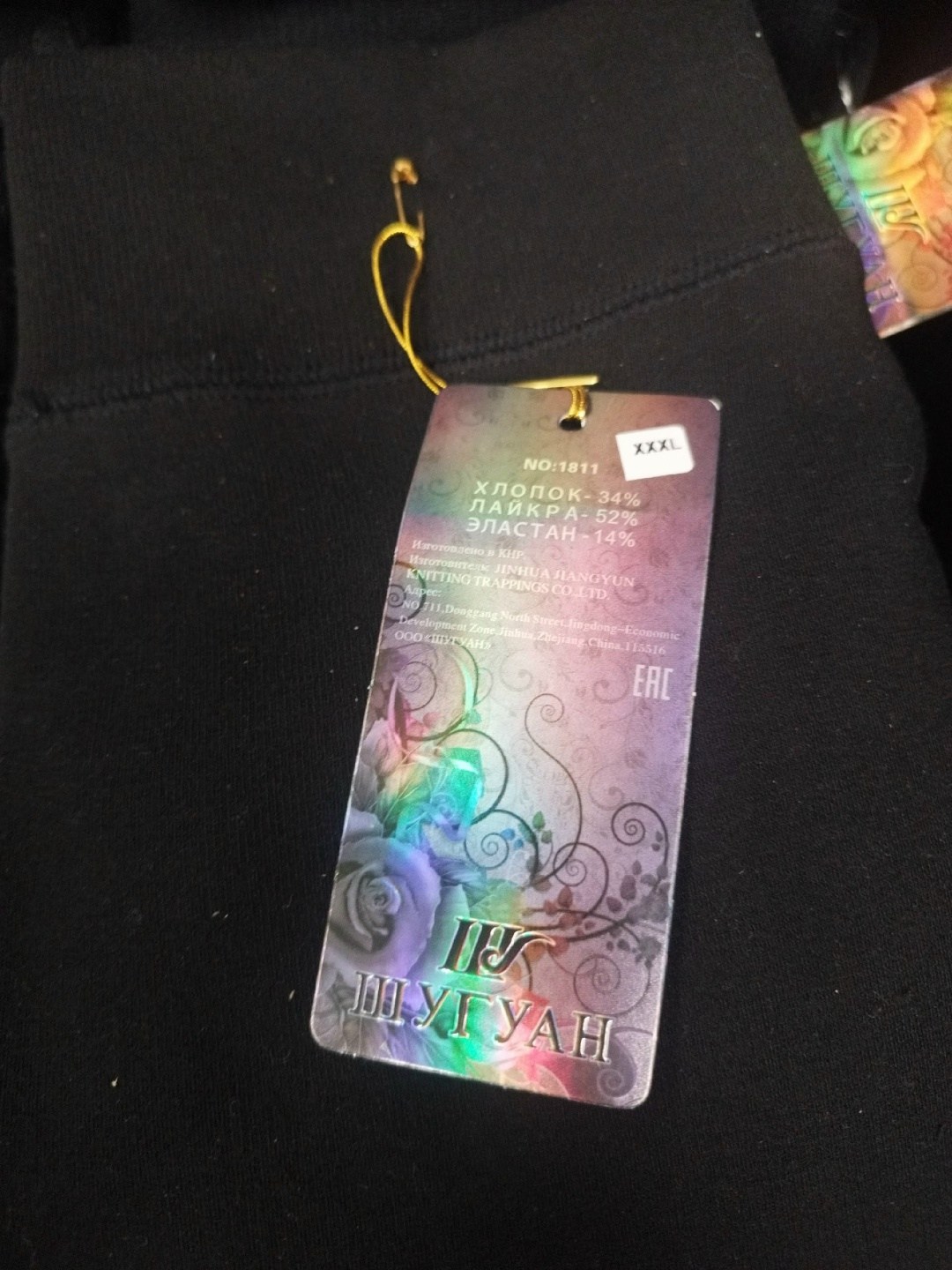 легинсы с начесом женские,леггинсы женские,женские спортивные леггинсы,женские легинсы,леггинсы утепленные