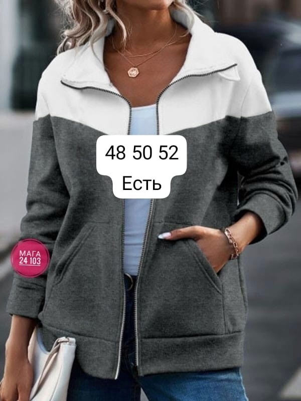 ,кофта женская,кофта куртка,толстовки женская,толстовки