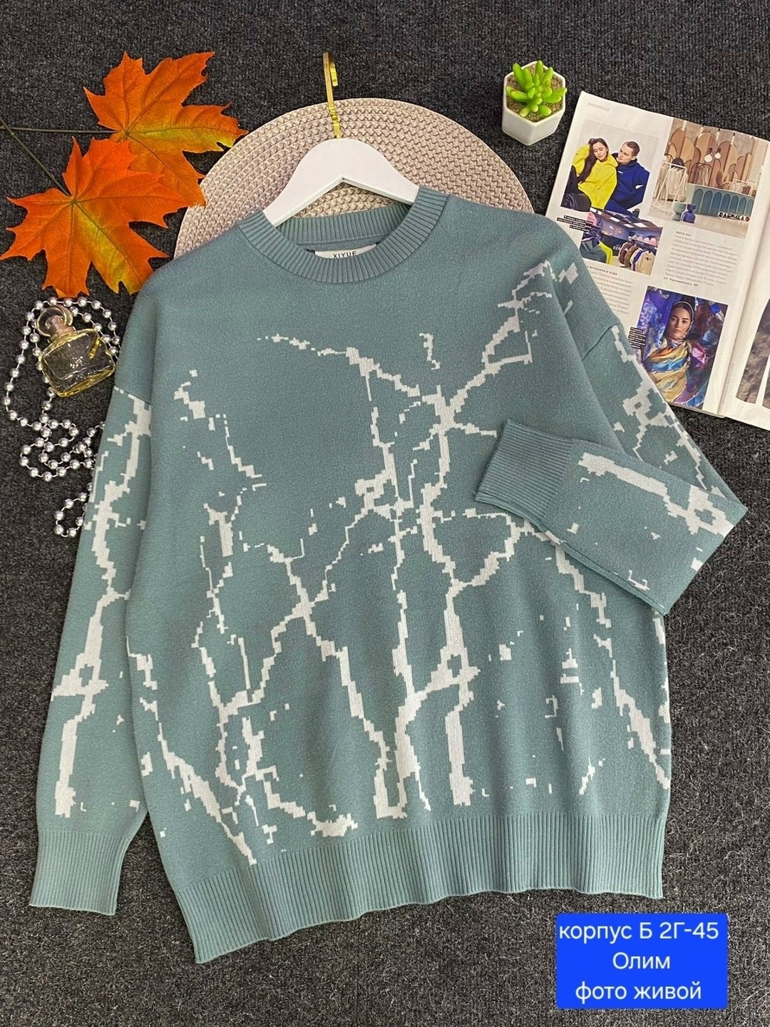 модные свитера,кофты молодежные,свитер с принтом,женская кофта,свитера женские