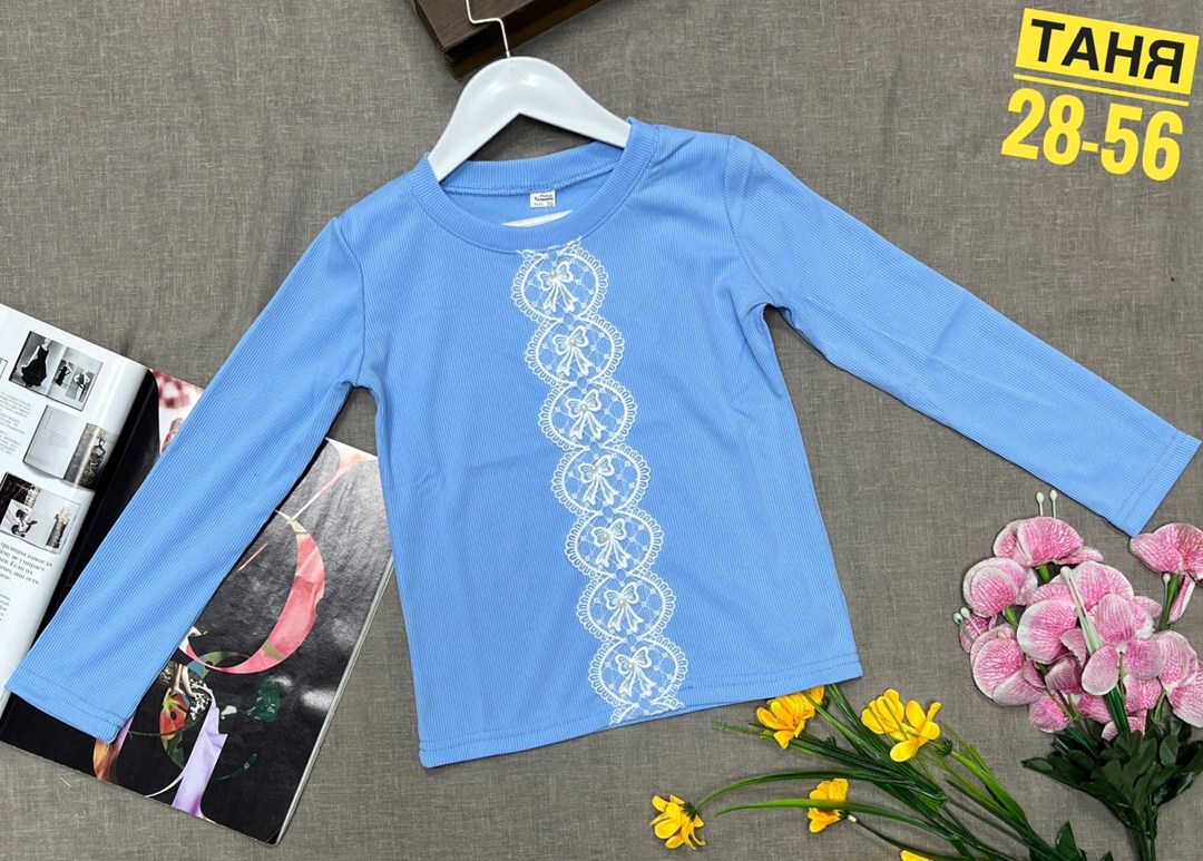 джемпер для девочек,школьный лонгслив для девочки,лонгслив детские,кофта для девочек,лонгслив школьный голубой для девочек