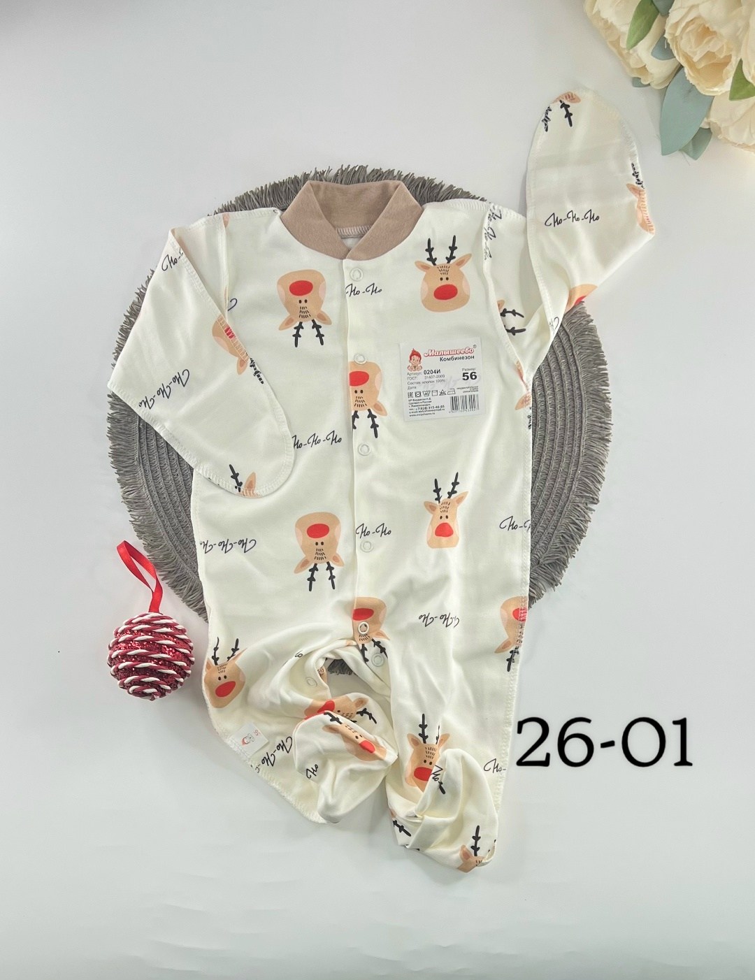 одежда для новорожденного,боди для малыша,комбинезон для новорожденного,слип для новорожденного,детские комбинезоны