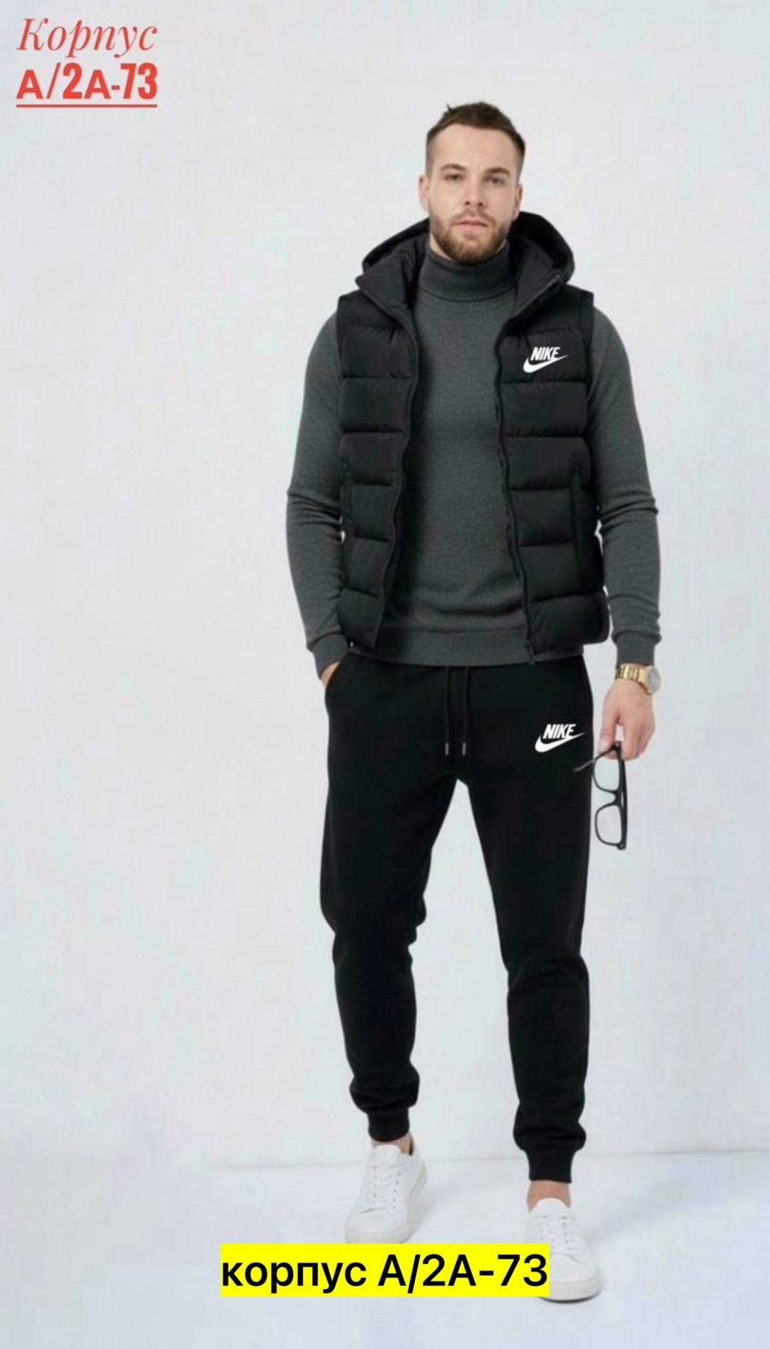 мужские спортивные костюмы,спортивные костюм,жилет спортивное,спорт костюм,мужская мода
