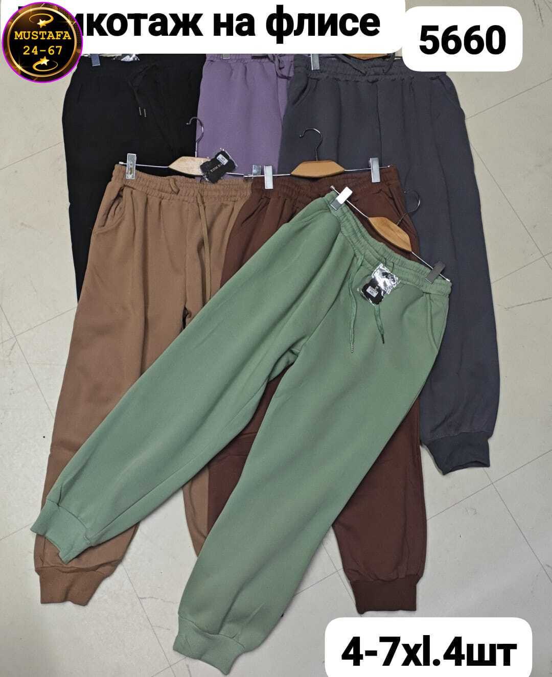 штаны на флисе,джоггеры на флисе,спортивные брюки,штаны женские,брюки джоггеры