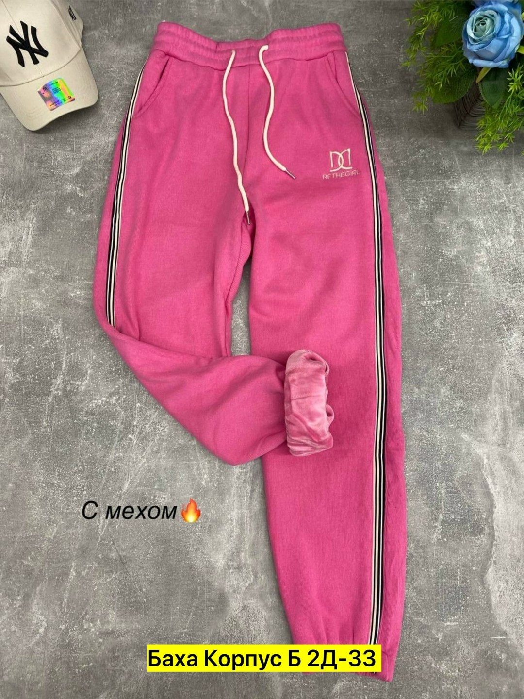 cпортивные штаны женские,спортивные штаны,спортивные брюки спортивные штаны,спортивные брюки,брюки спортивные женская