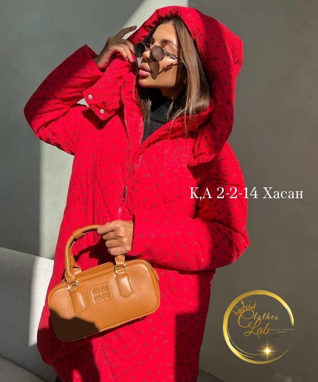 демисезонная куртка,удлиненная куртка,женская куртка,куртка теплая,куртка зимняя женская