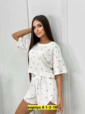 Домашняя одежда