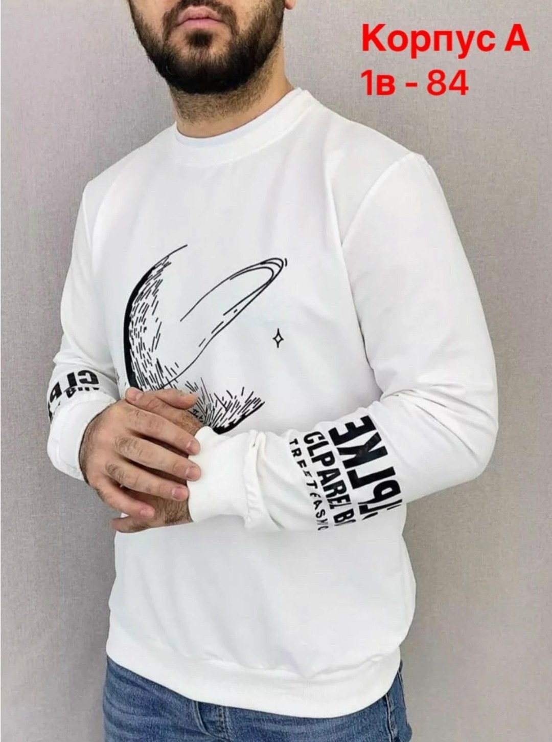 свитшот мужской синий,свитшот мужская,толстовки свитшот,мужские свитшоты,свитшот джемпер