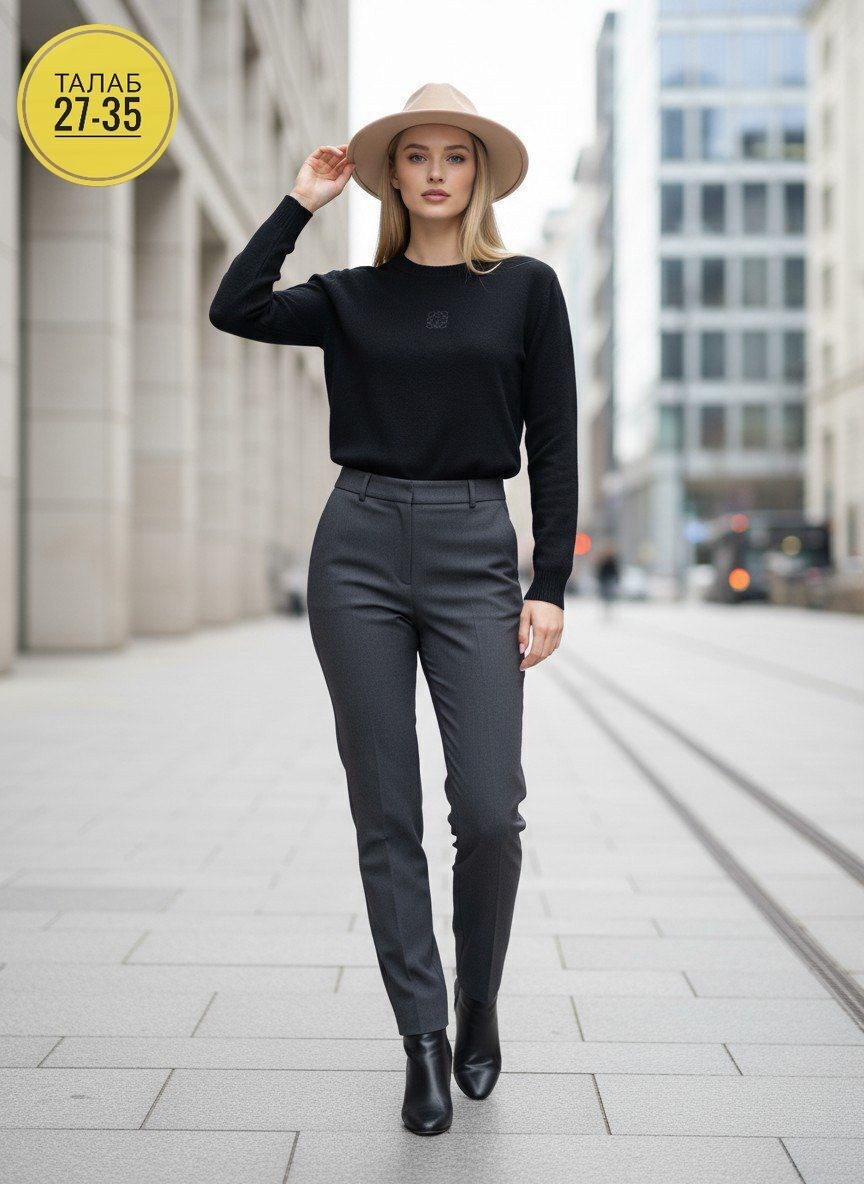 брюки зауженные,классические брюки,женский брюки,демисезонные брюки,брюки новинки