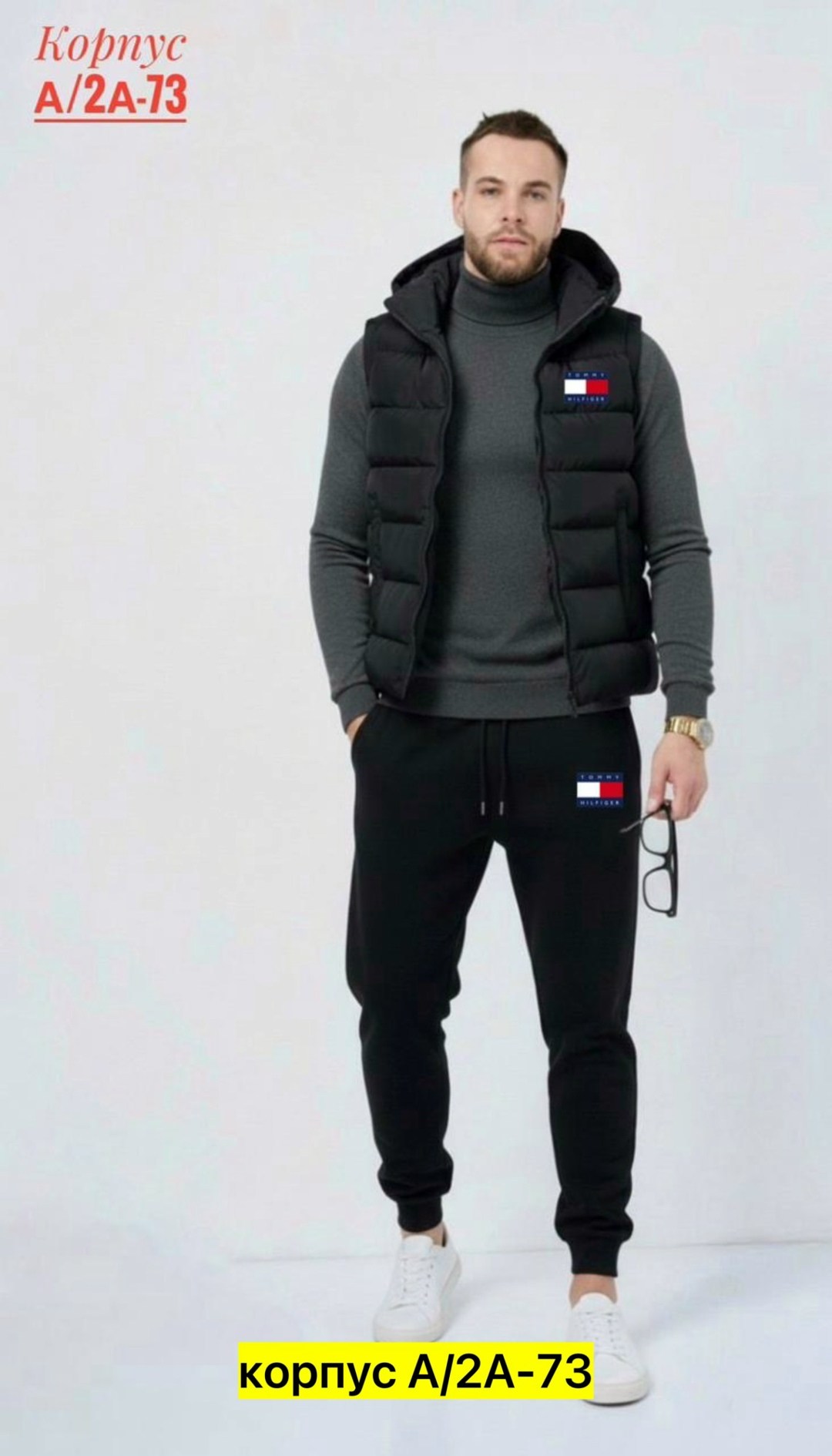 мужские спортивные костюмы,спортивные костюм,жилет спортивное,спорт костюм,мужская мода