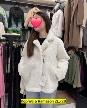 Верхняя одежда