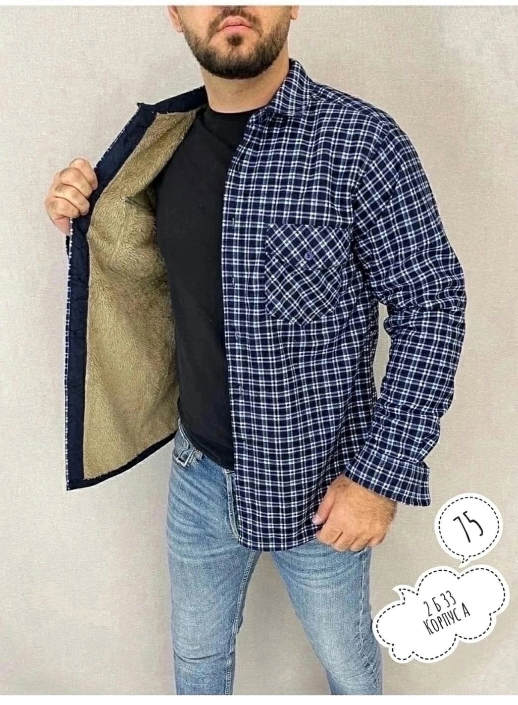рубашка теплая на флисе,мужская клетчатая рубашка,рубашка с мехом,рубашка на флисе,рубашки мужские модные