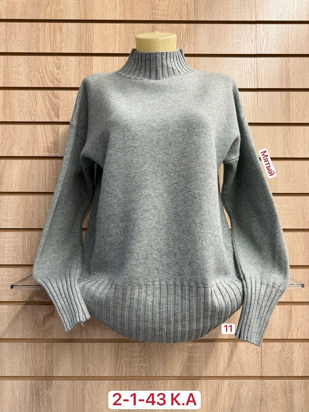 женская кофта,кофта теплая,свитера женские,кофта женская свитер,свитер