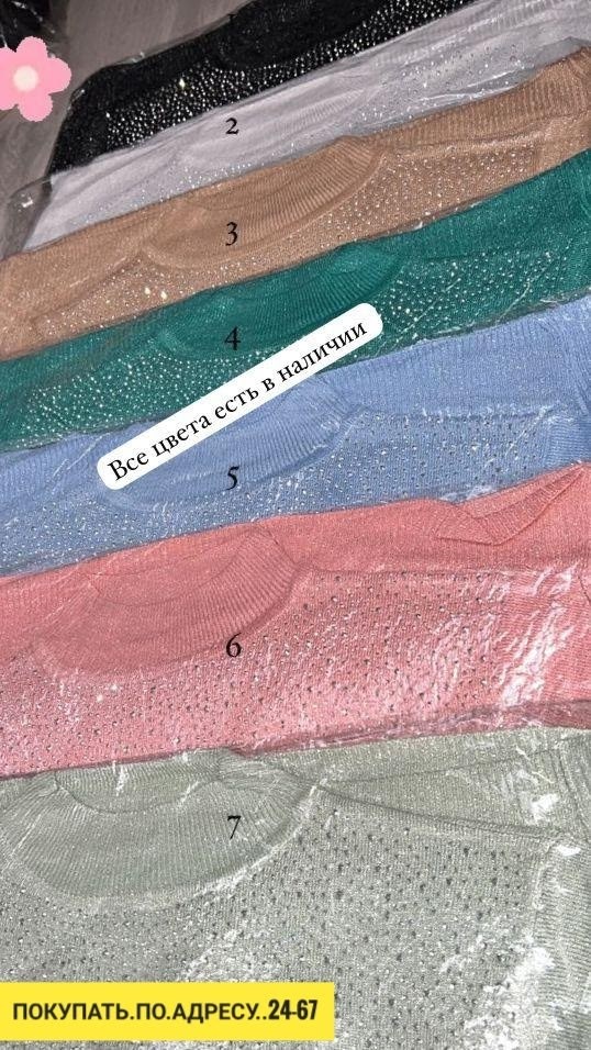 свитер,кофта женская,вязаные джемпера,свитера женские,женские джемпера