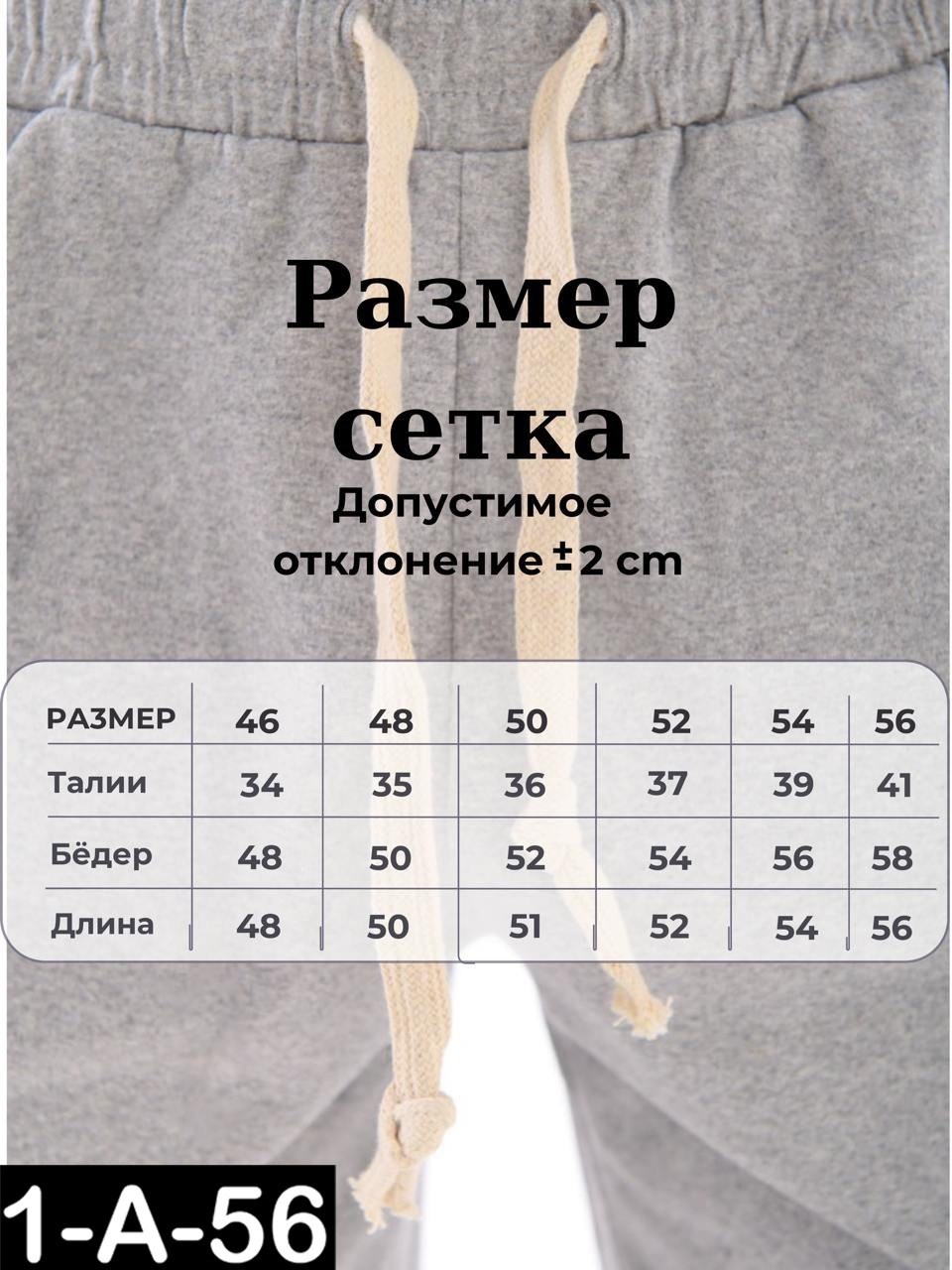 мужские спортивные шорты,мужские шорты,шорты трикотажные,шорты спортивны,летние мужские шорты