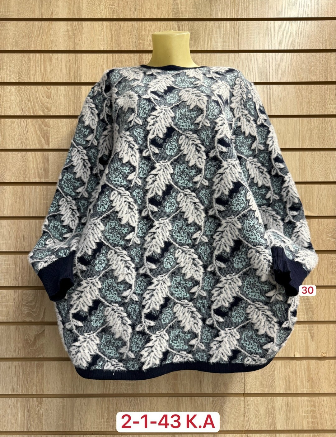 женская кофта,свитера туники,свитер кофта,блузка кофта,толстовки кофта