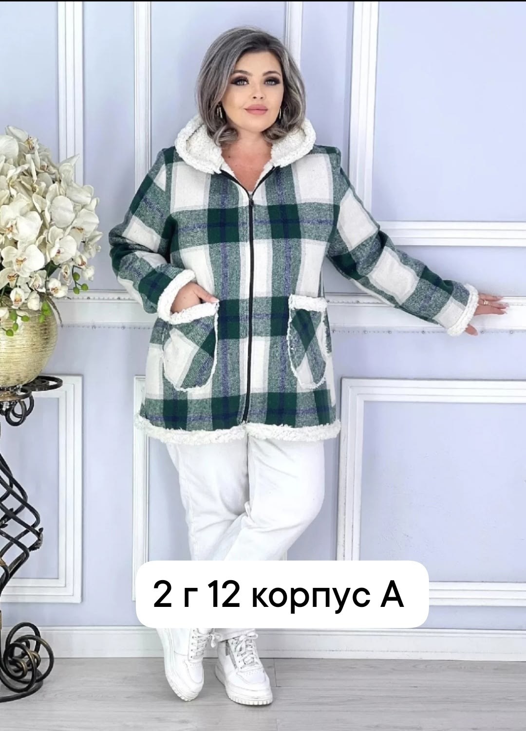 рубашка теплая в клетку удлиненная,кофта теплая,женская кофта,рубашка теплая, больших размеров