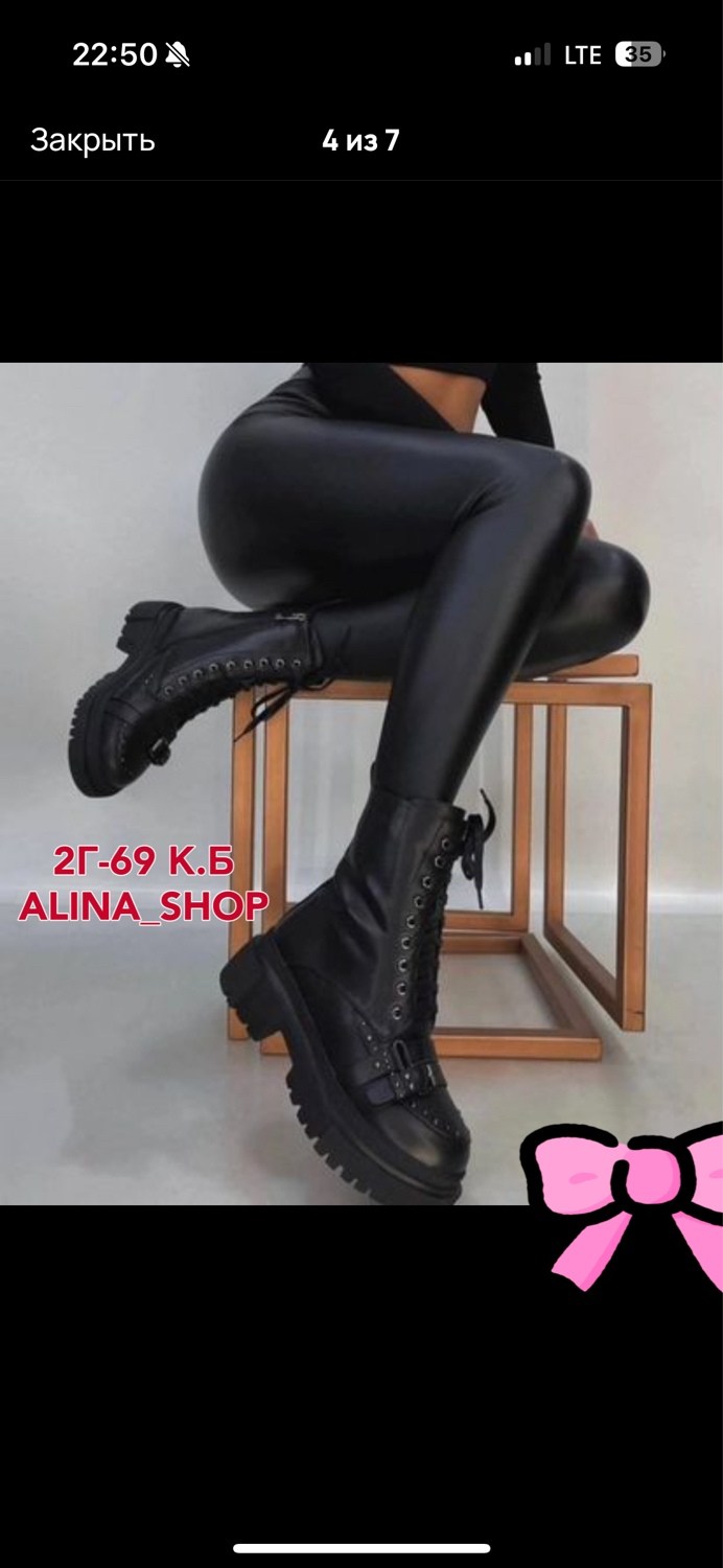 женские легинсы,лосины женские,лосины кожаные,кожаные леггинсы,кожаные женские леггинсы